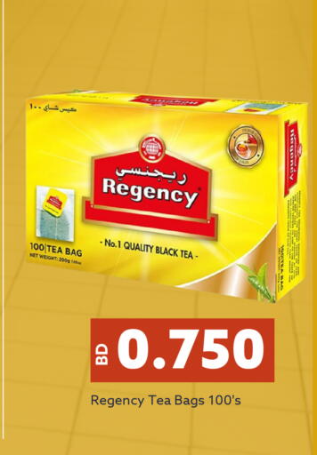 available at Midway Supermarket in Bahrain