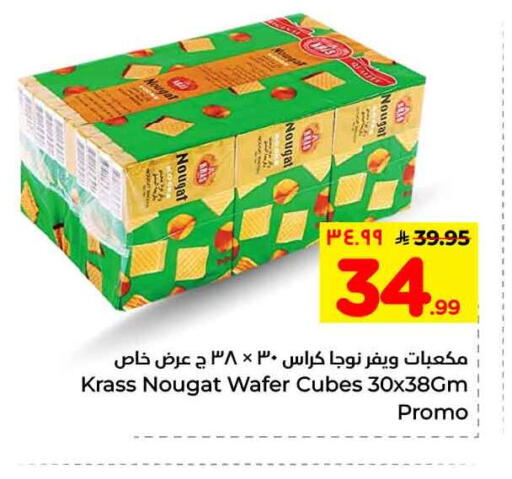 available at Hyper Al Wafa in KSA, Saudi Arabia, Saudi - Mecca