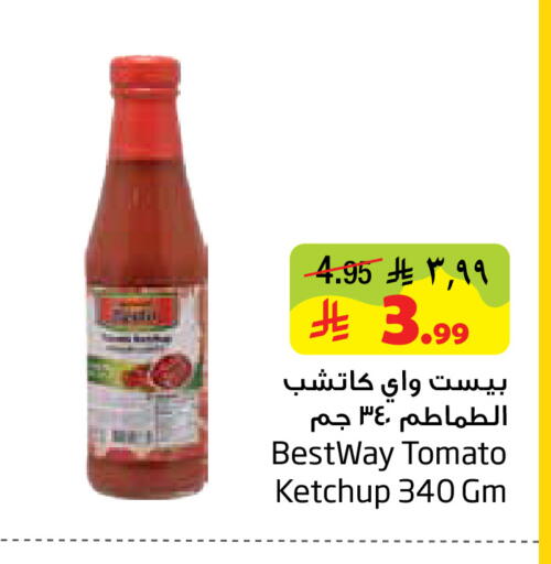 Tomato available at ليان هايبر in مملكة العربية السعودية, السعودية, سعودية - الخبر‎