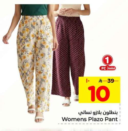 available at هايبر الوفاء in مملكة العربية السعودية, السعودية, سعودية - الرياض