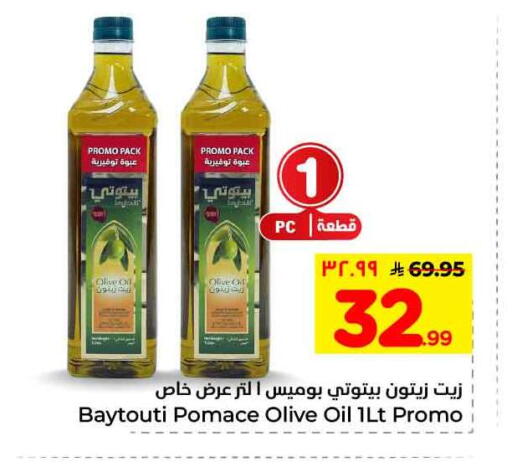 available at Hyper Al Wafa in KSA, Saudi Arabia, Saudi - Ta'if