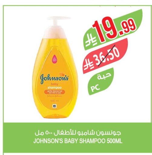 available at المزرعة in مملكة العربية السعودية, السعودية, سعودية - سكاكا