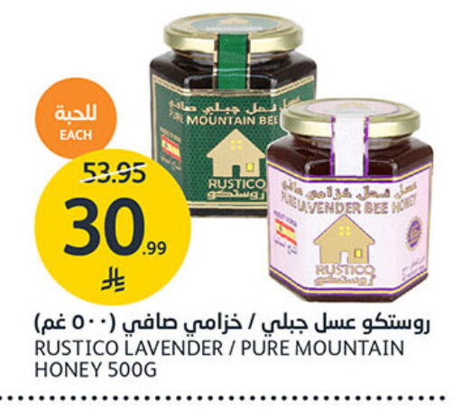 available at مركز الجزيرة للتسوق in مملكة العربية السعودية, السعودية, سعودية - الرياض