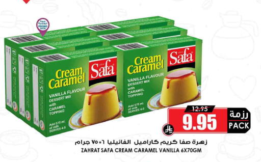 Vanilla available at Prime Supermarket in KSA, Saudi Arabia, Saudi - Al Hasa