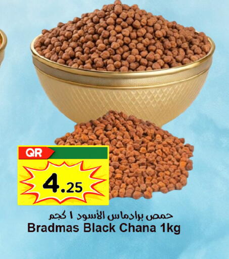 available at Ahla Mart in Qatar - Al Rayyan