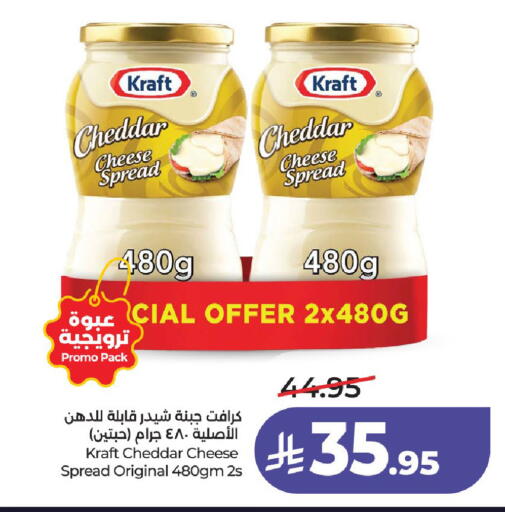 available at LULU Hypermarket in KSA, Saudi Arabia, Saudi - Al-Kharj