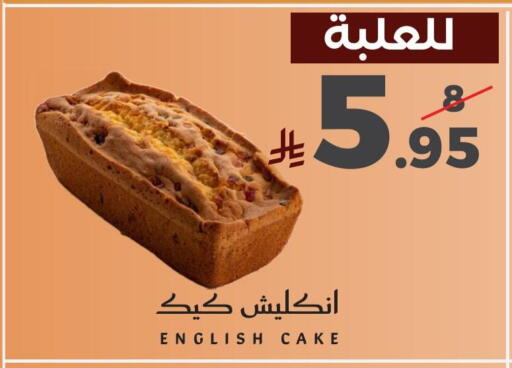 available at Mira Mart Mall in KSA, Saudi Arabia, Saudi - Jeddah