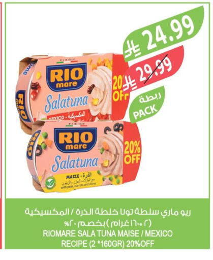 Peas available at المزرعة in مملكة العربية السعودية, السعودية, سعودية - الرياض