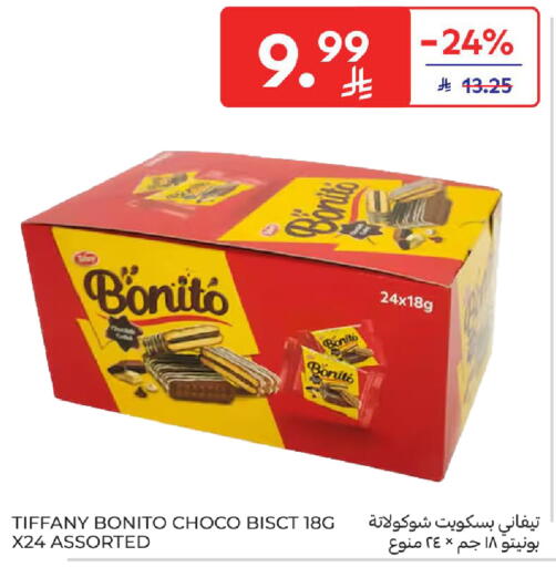available at كارفور in مملكة العربية السعودية, السعودية, سعودية - بريدة