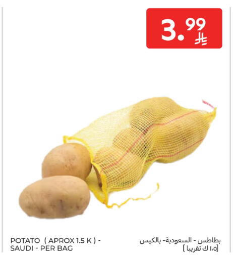 Potato available at كارفور in مملكة العربية السعودية, السعودية, سعودية - الخبر‎