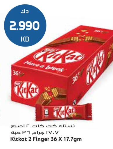 available at Grand Hyper in Kuwait - Ahmadi Governorate