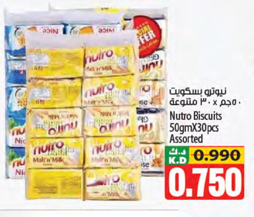 Mango available at Mango Hypermarket  in Kuwait - Ahmadi Governorate