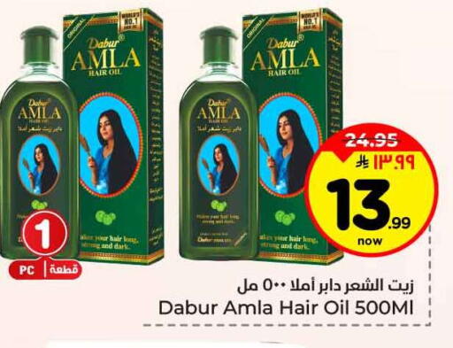 available at هايبر الوفاء in مملكة العربية السعودية, السعودية, سعودية - الرياض