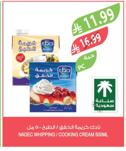 available at المزرعة in مملكة العربية السعودية, السعودية, سعودية - الرياض
