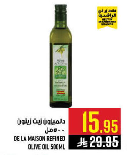 available at أبراج هايبر ماركت in مملكة العربية السعودية, السعودية, سعودية - مكة المكرمة