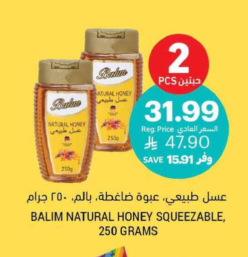 available at Tamimi Market in KSA, Saudi Arabia, Saudi - Khafji