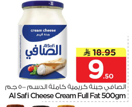 available at Nesto in KSA, Saudi Arabia, Saudi - Al Khobar