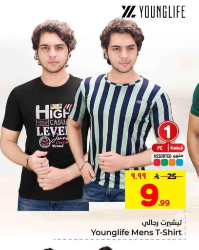 available at Hyper Al Wafa in KSA, Saudi Arabia, Saudi - Ta'if