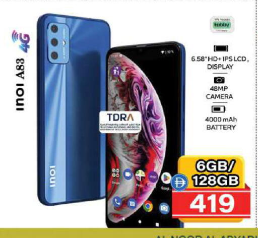 available at Safari Hypermarket  in UAE - Dubai