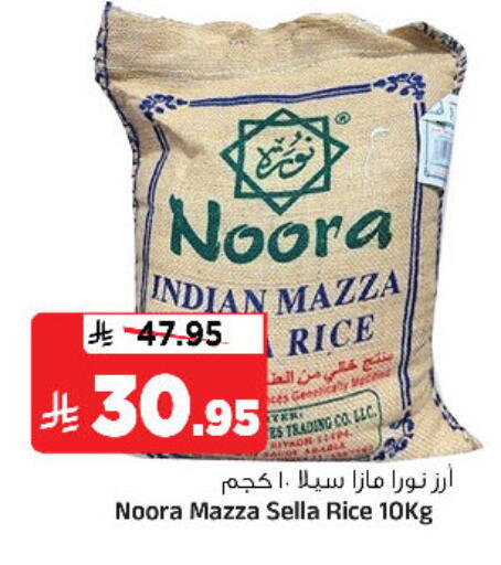 available at Al Madina Hypermarket in KSA, Saudi Arabia, Saudi - Riyadh