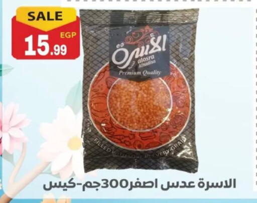 available at El mhallawy Sons in Egypt - Cairo