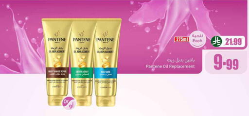 available at Othaim Markets in KSA, Saudi Arabia, Saudi - Mahayil