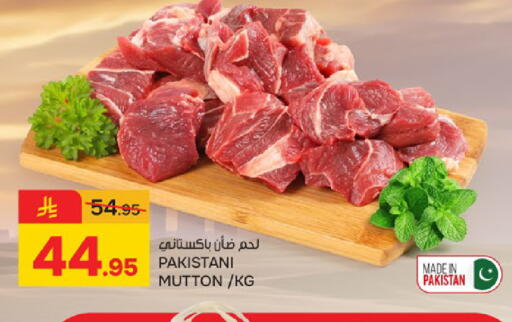 available at  باريس هايبرماركت in مملكة العربية السعودية, السعودية, سعودية - سيهات