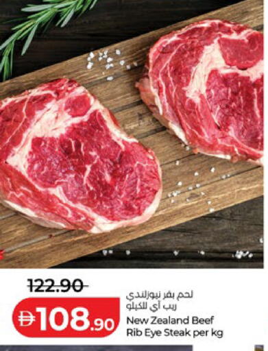 available at Lulu Hypermarket in UAE - Abu Dhabi