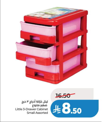 available at LULU Hypermarket in KSA, Saudi Arabia, Saudi - Jubail