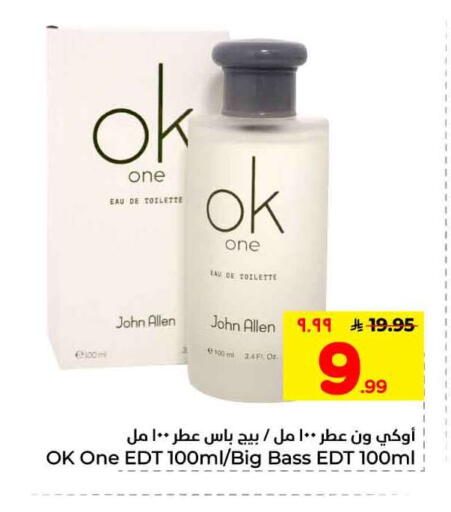 available at هايبر الوفاء in مملكة العربية السعودية, السعودية, سعودية - الطائف