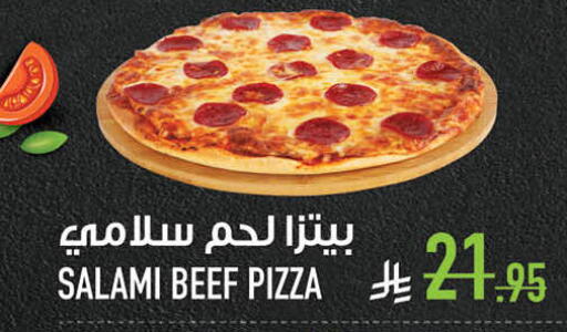 available at أبراج هايبر ماركت in مملكة العربية السعودية, السعودية, سعودية - مكة المكرمة