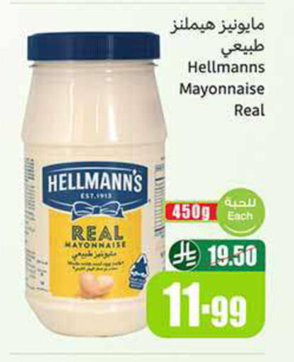 available at Othaim Markets in KSA, Saudi Arabia, Saudi - Riyadh