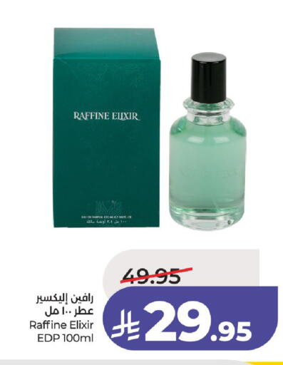 available at LULU Hypermarket in KSA, Saudi Arabia, Saudi - Unayzah
