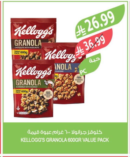 Coconut available at Farm  in KSA, Saudi Arabia, Saudi - Arar