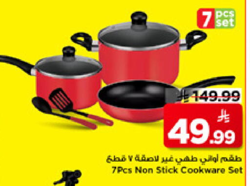 available at Mark & Save in KSA, Saudi Arabia, Saudi - Riyadh