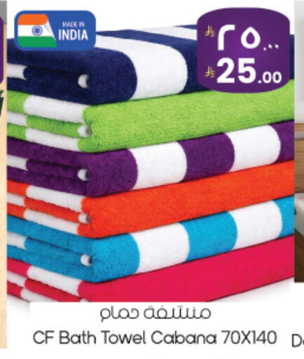 available at ستي فلاور in مملكة العربية السعودية, السعودية, سعودية - نجران