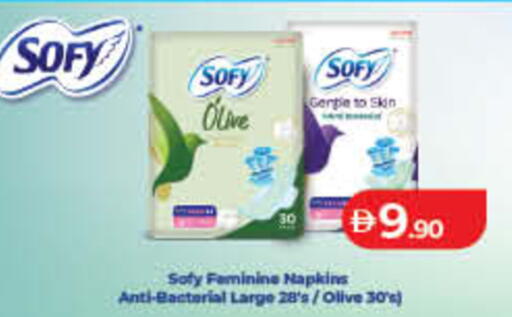 available at Lulu Hypermarket in UAE - Ras al Khaimah