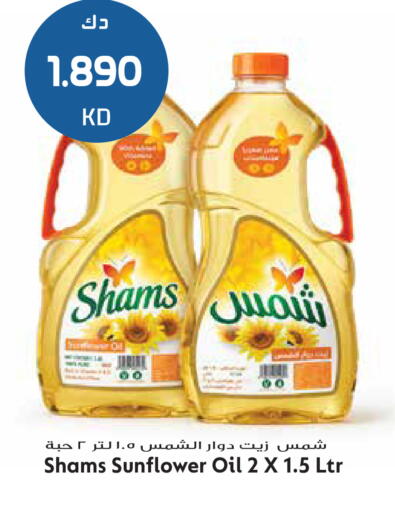 available at Grand Hyper in Kuwait - Jahra Governorate