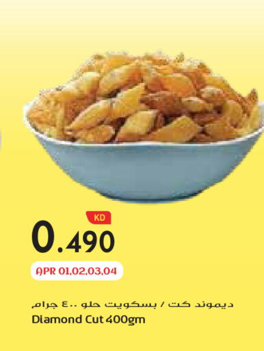 available at Grand Costo in Kuwait - Kuwait City