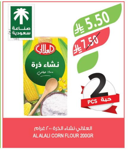 available at Farm  in KSA, Saudi Arabia, Saudi - Khafji