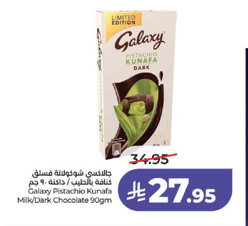 available at LULU Hypermarket in KSA, Saudi Arabia, Saudi - Hail
