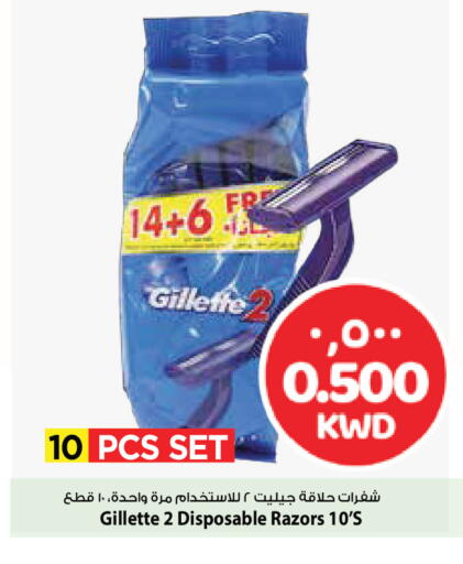 available at مارك & سايف in الكويت - محافظة الأحمدي