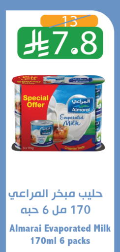 available at متاجر أبياتي in مملكة العربية السعودية, السعودية, سعودية - المدينة المنورة