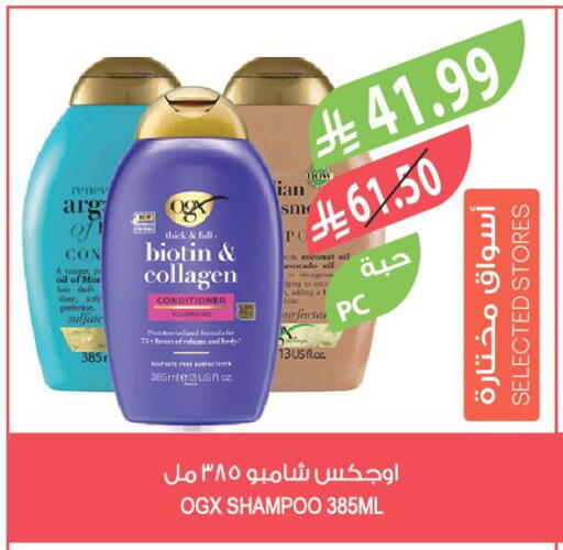 Coconut Avocado available at Farm  in KSA, Saudi Arabia, Saudi - Qatif