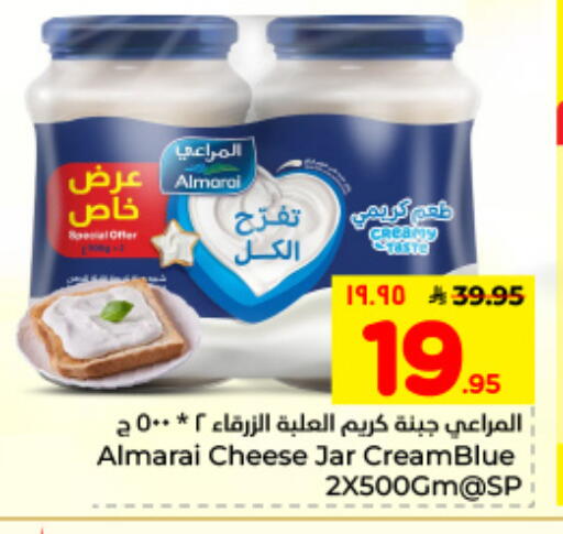 available at Hyper Al Wafa in KSA, Saudi Arabia, Saudi - Dammam