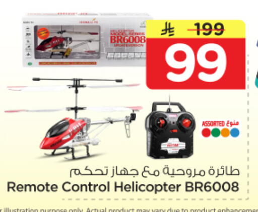 available at نستو in مملكة العربية السعودية, السعودية, سعودية - المجمعة