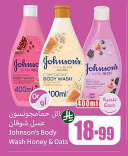 available at Othaim Markets in KSA, Saudi Arabia, Saudi - Medina