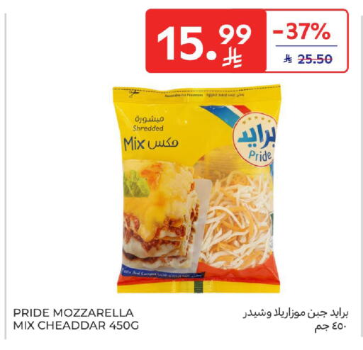 available at كارفور in مملكة العربية السعودية, السعودية, سعودية - المدينة المنورة