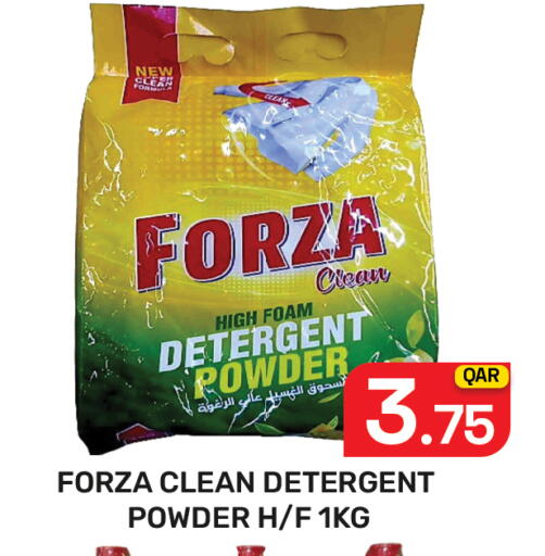 available at مجلس هايبرماركت in قطر - الريان