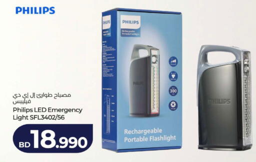 available at LuLu Hypermarket in Bahrain